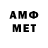 МДМА VHQ MiFi x