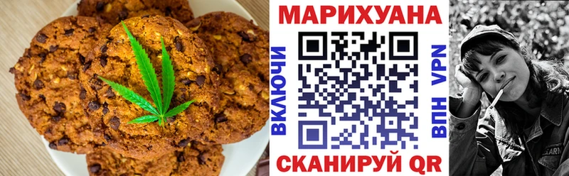 площадка клад  Новоуральск  Canna-Cookies конопля  как найти наркотики 
