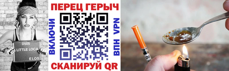 ГЕРОИН афганец  Новоуральск 