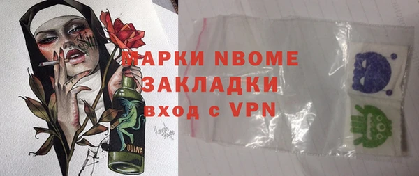 кокс Бородино
