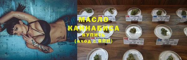 круглые Бугульма