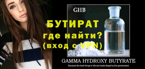 кокс Бородино