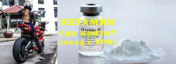 ГАЛЛЮЦИНОГЕННЫЕ ГРИБЫ Бронницы