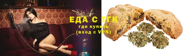 ГАЛЛЮЦИНОГЕННЫЕ ГРИБЫ Бронницы