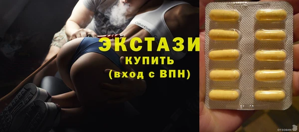 ГАЛЛЮЦИНОГЕННЫЕ ГРИБЫ Бронницы