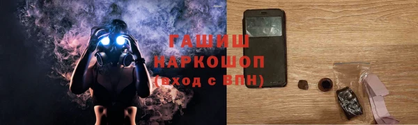 кокс Бородино