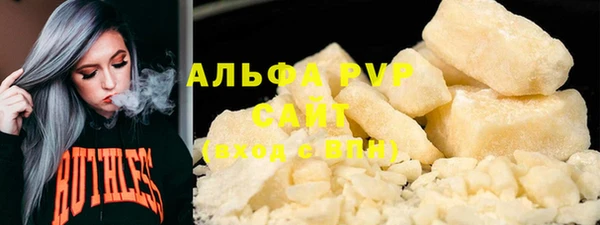 круглые Бугульма