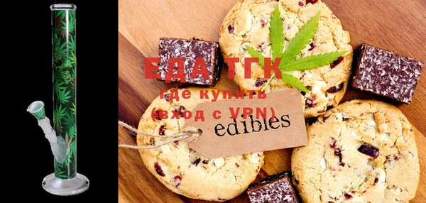 круглые Бугульма