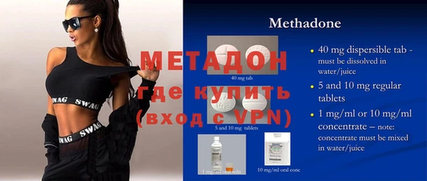 ГАЛЛЮЦИНОГЕННЫЕ ГРИБЫ Бронницы