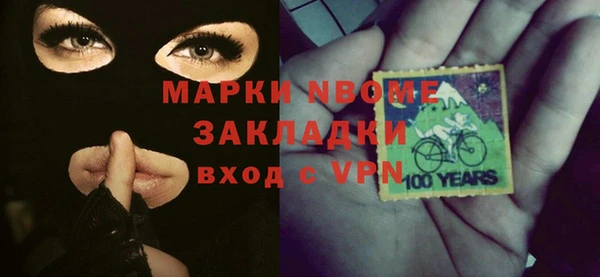 ГАЛЛЮЦИНОГЕННЫЕ ГРИБЫ Бронницы