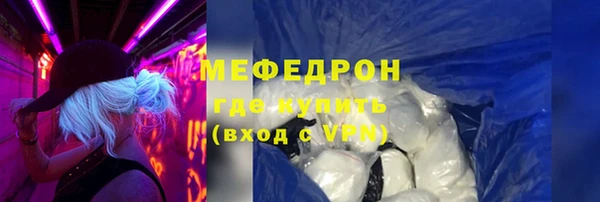круглые Бугульма