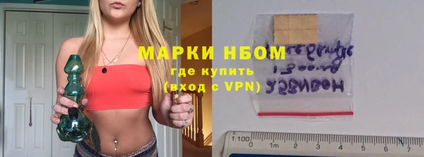 ГАЛЛЮЦИНОГЕННЫЕ ГРИБЫ Бронницы
