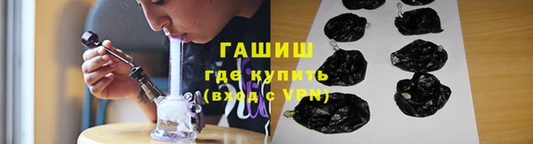 ГАЛЛЮЦИНОГЕННЫЕ ГРИБЫ Бронницы