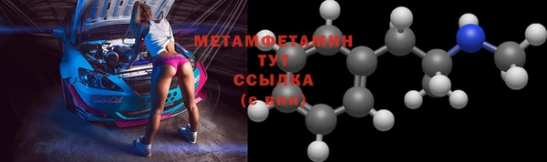 ГАЛЛЮЦИНОГЕННЫЕ ГРИБЫ Бронницы