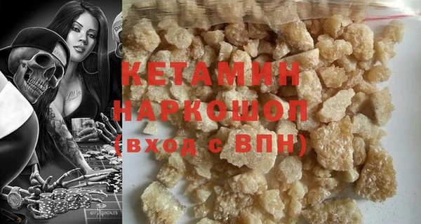 кокс Бородино