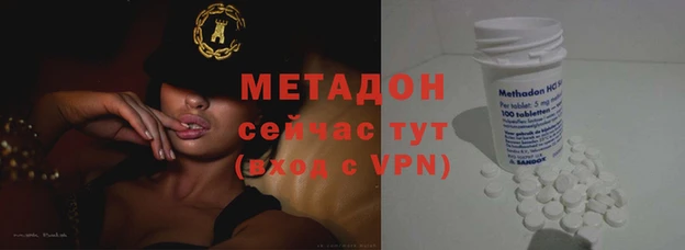 ГАЛЛЮЦИНОГЕННЫЕ ГРИБЫ Бронницы