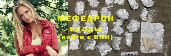 ГАЛЛЮЦИНОГЕННЫЕ ГРИБЫ Бронницы