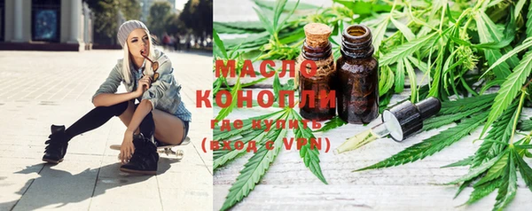 круглые Бугульма