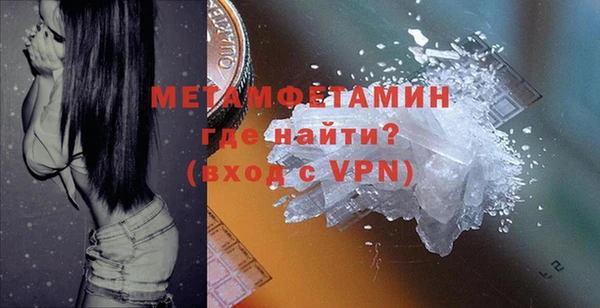 ГАЛЛЮЦИНОГЕННЫЕ ГРИБЫ Бронницы