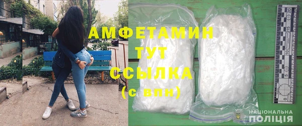 ГАЛЛЮЦИНОГЕННЫЕ ГРИБЫ Бронницы