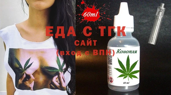 ГАЛЛЮЦИНОГЕННЫЕ ГРИБЫ Бронницы