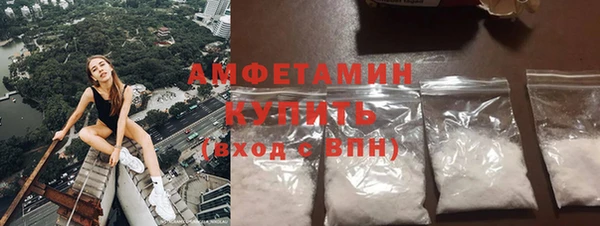 круглые Бугульма