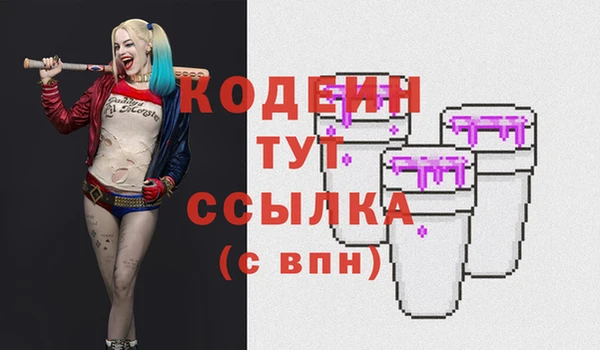 ГАЛЛЮЦИНОГЕННЫЕ ГРИБЫ Бронницы