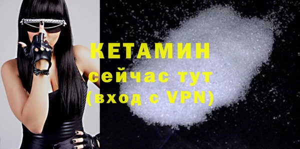 ГАЛЛЮЦИНОГЕННЫЕ ГРИБЫ Бронницы