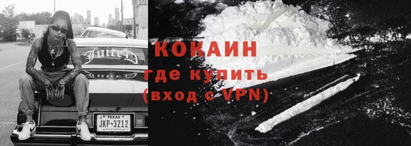 ГАЛЛЮЦИНОГЕННЫЕ ГРИБЫ Бронницы