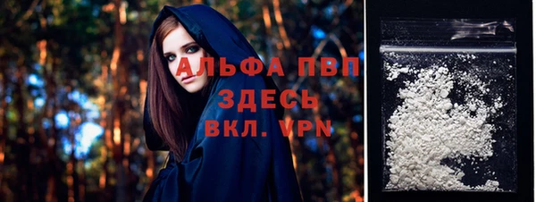 круглые Бугульма