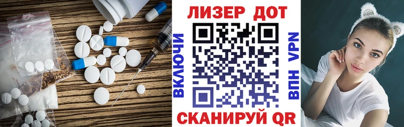 LSD-25 экстази кислота  ссылка на мегу   Новоуральск  закладка 