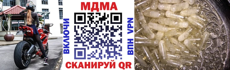 хочу   Новоуральск  MDMA Molly 