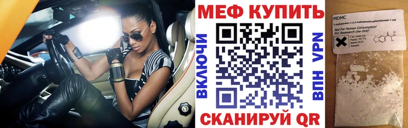 OMG сайт  Новоуральск  Меф VHQ 