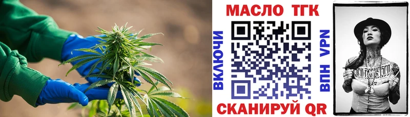 ТГК вейп  где купить   Новоуральск 