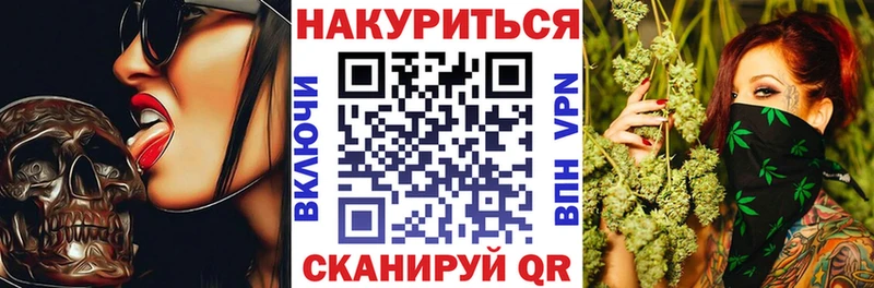 даркнет как зайти  Новоуральск  Марихуана конопля 